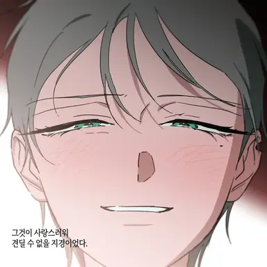 Profile image of 이오