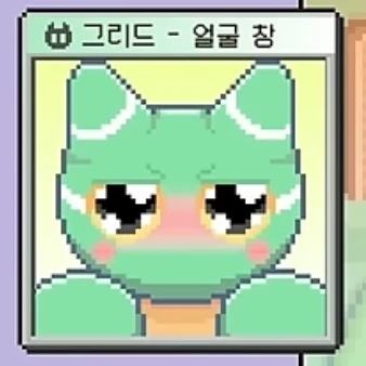 그리드