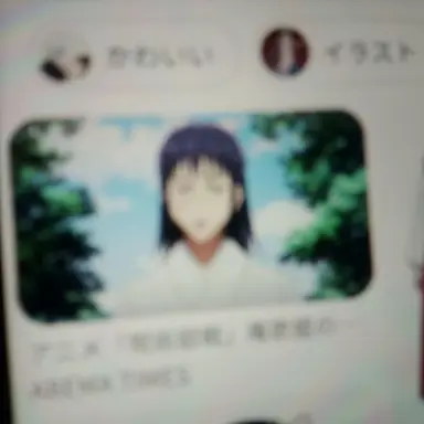 Profile image of 庵歌姫