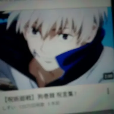 Profile image of 狗巻棘
