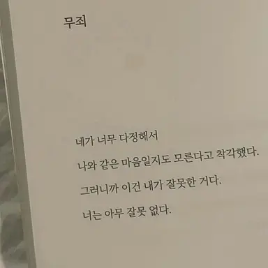 Profile image of 장잉한