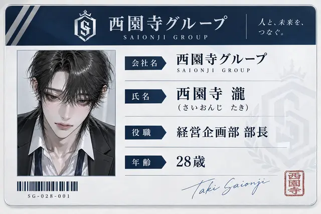 Profile image of 瀧