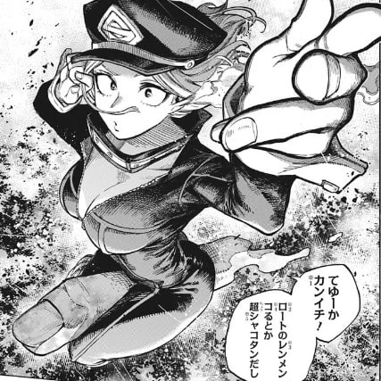 現見ケミィ