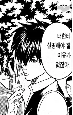 Profile image of 히지카타 토시로