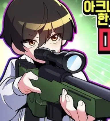 Profile image of 마노