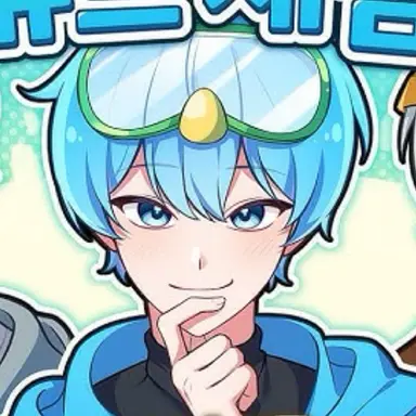 Profile image of 십비