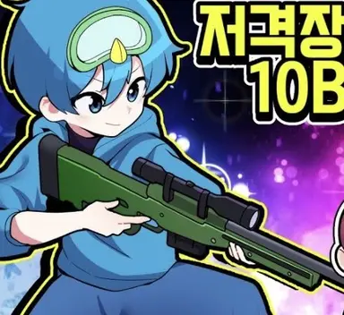 Profile image of 십비