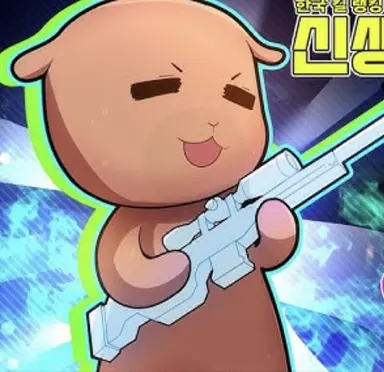 Profile image of 신생