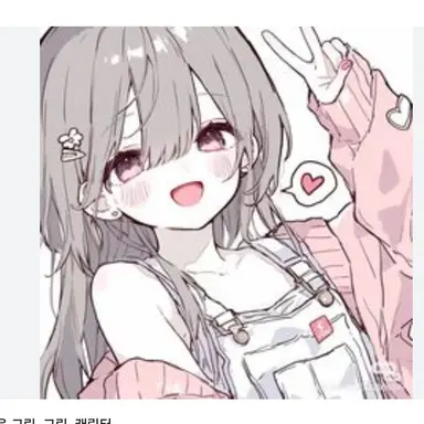 Profile image of 아츠키 카오데