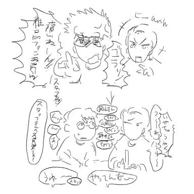 Profile image of 新山