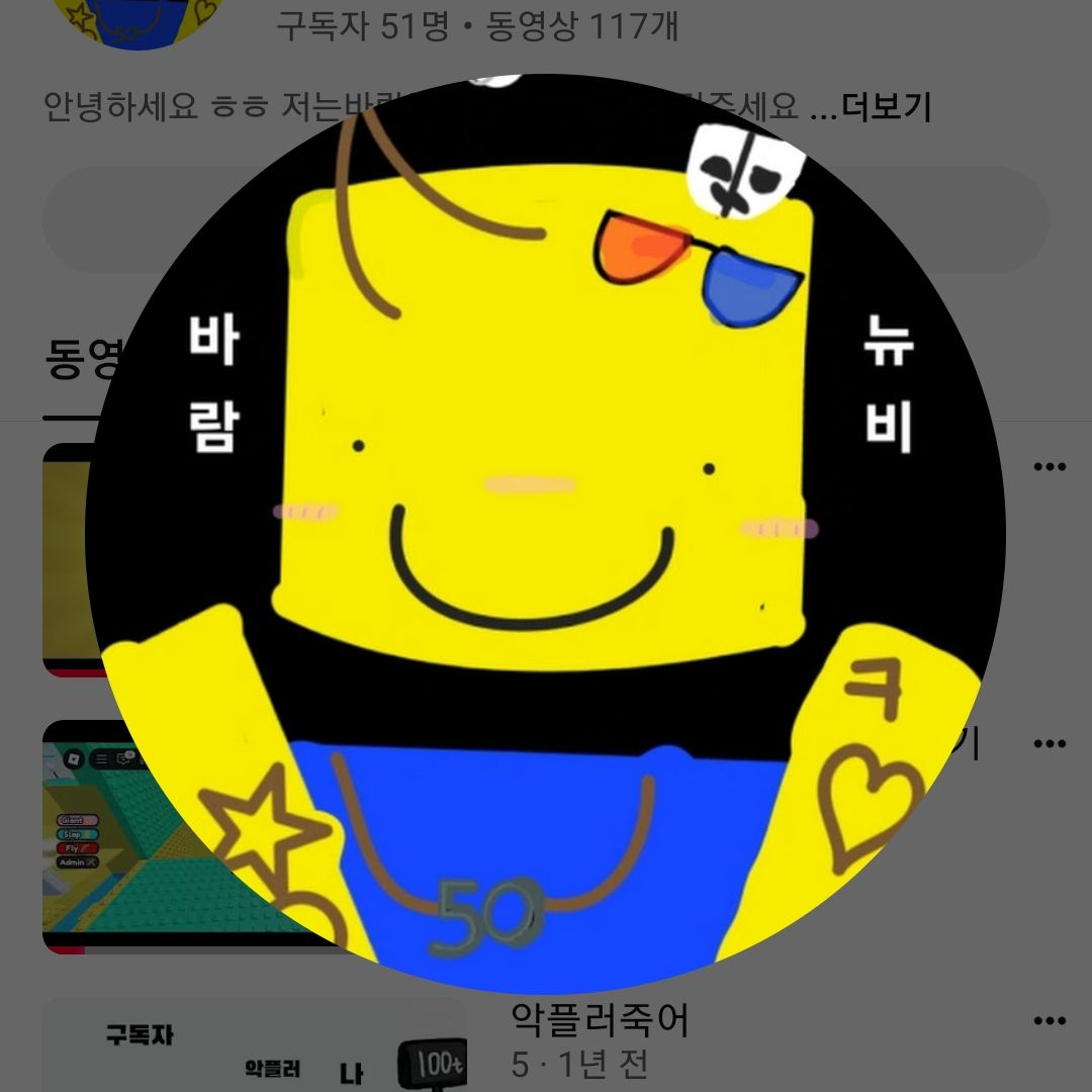 제 자캐 들이랑 동거하세요! 대표 이미지