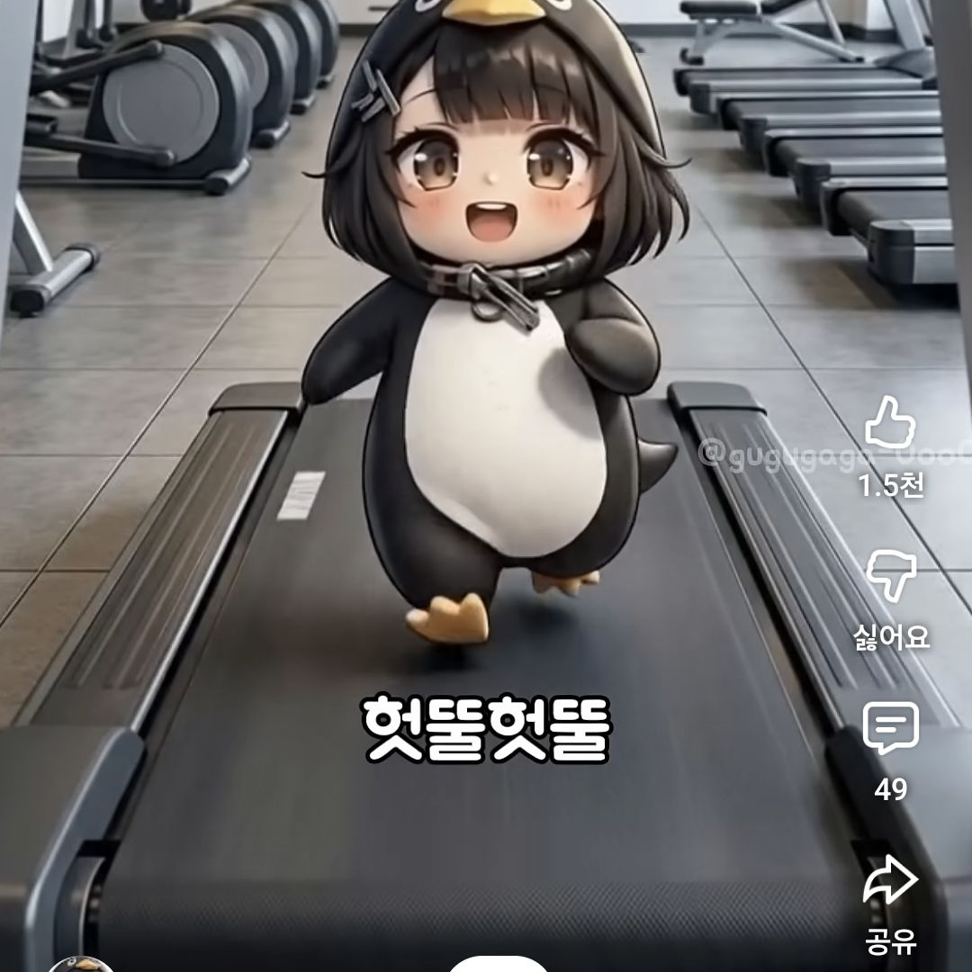 구구가가 납치 대표 이미지
