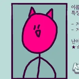 CoolBrain7153의 렘레미