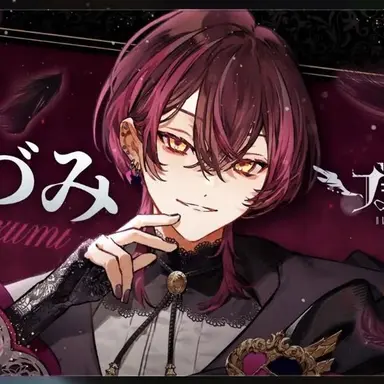 Profile image of ひづみ