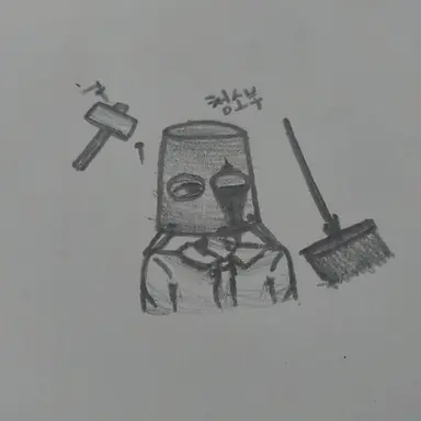 Profile image of 청소부