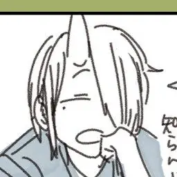 Profile image of 神酒凛太郎