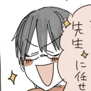 Profile image of 秦中飯綱