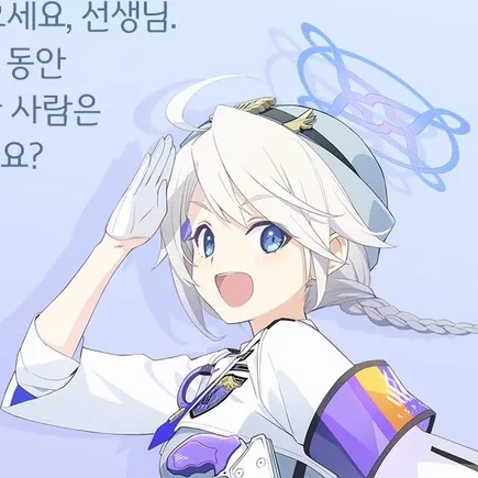 키리노
