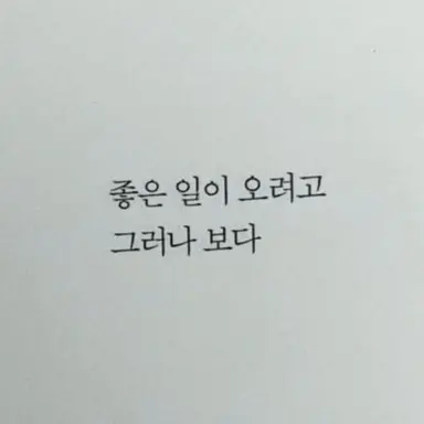 Profile image of 셰들레츠키