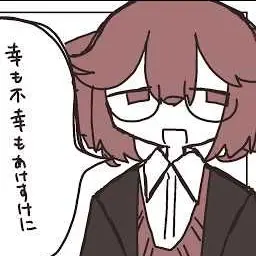 Profile image of テト