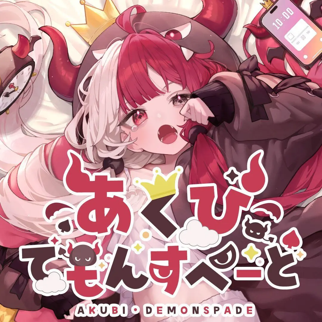 VagueHut4342의 あくびが風邪をひいた？！