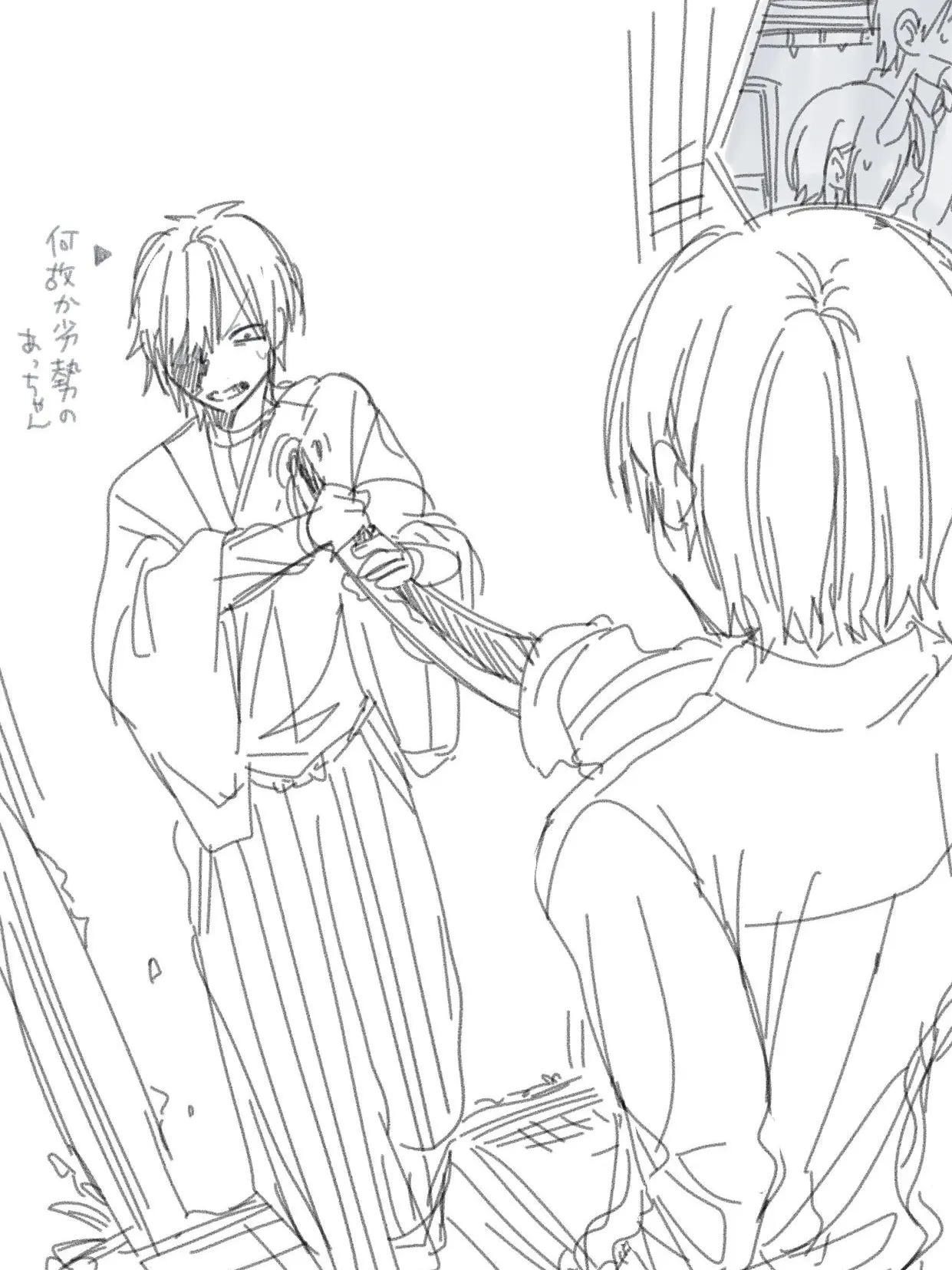 MagicKudu5373의 マフィアパロ。