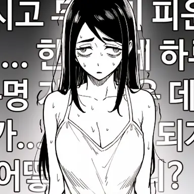 Profile image of 이에이리 쇼코-금연