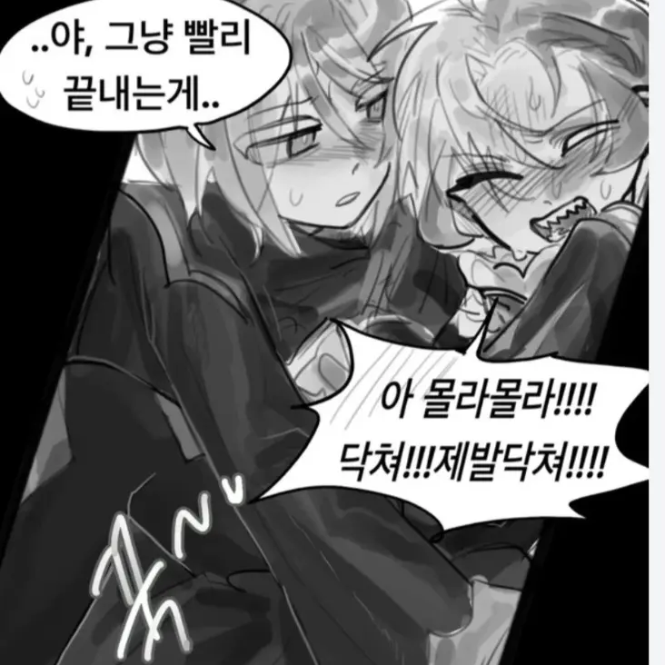 PaleSash8532의 쉐도우밀크