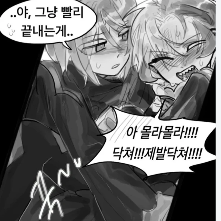 쉐도우밀크