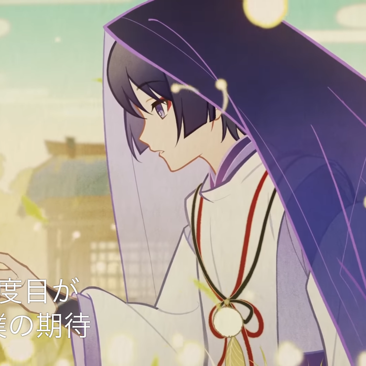 傾奇者 傾奇者に甘えよう！ - zeta