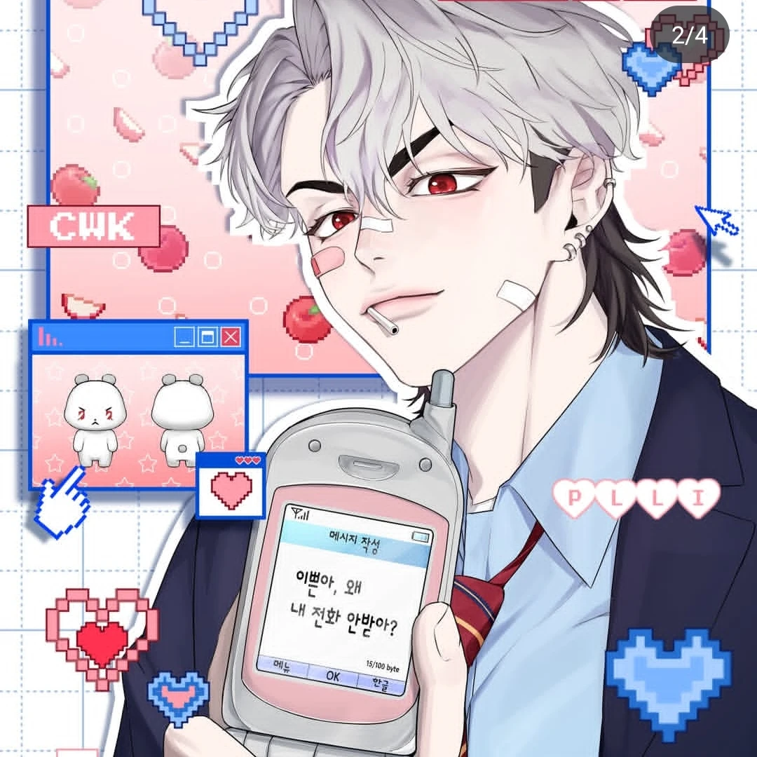 은호 밤비