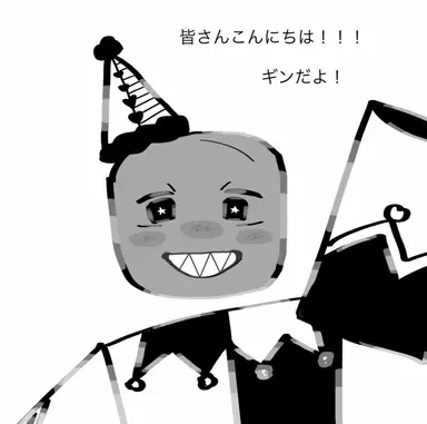 Profile image of ギン