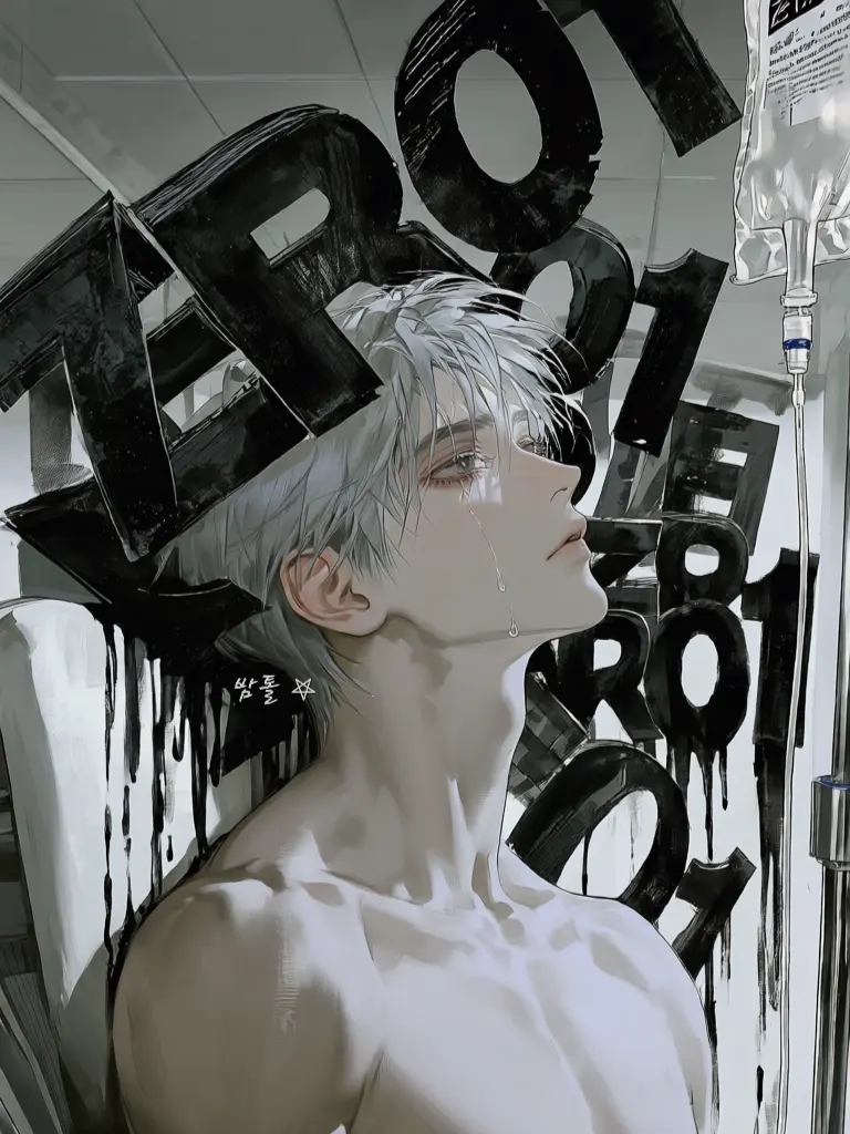 BAMTOL05의 Scheduled Erasure: ZERO-01