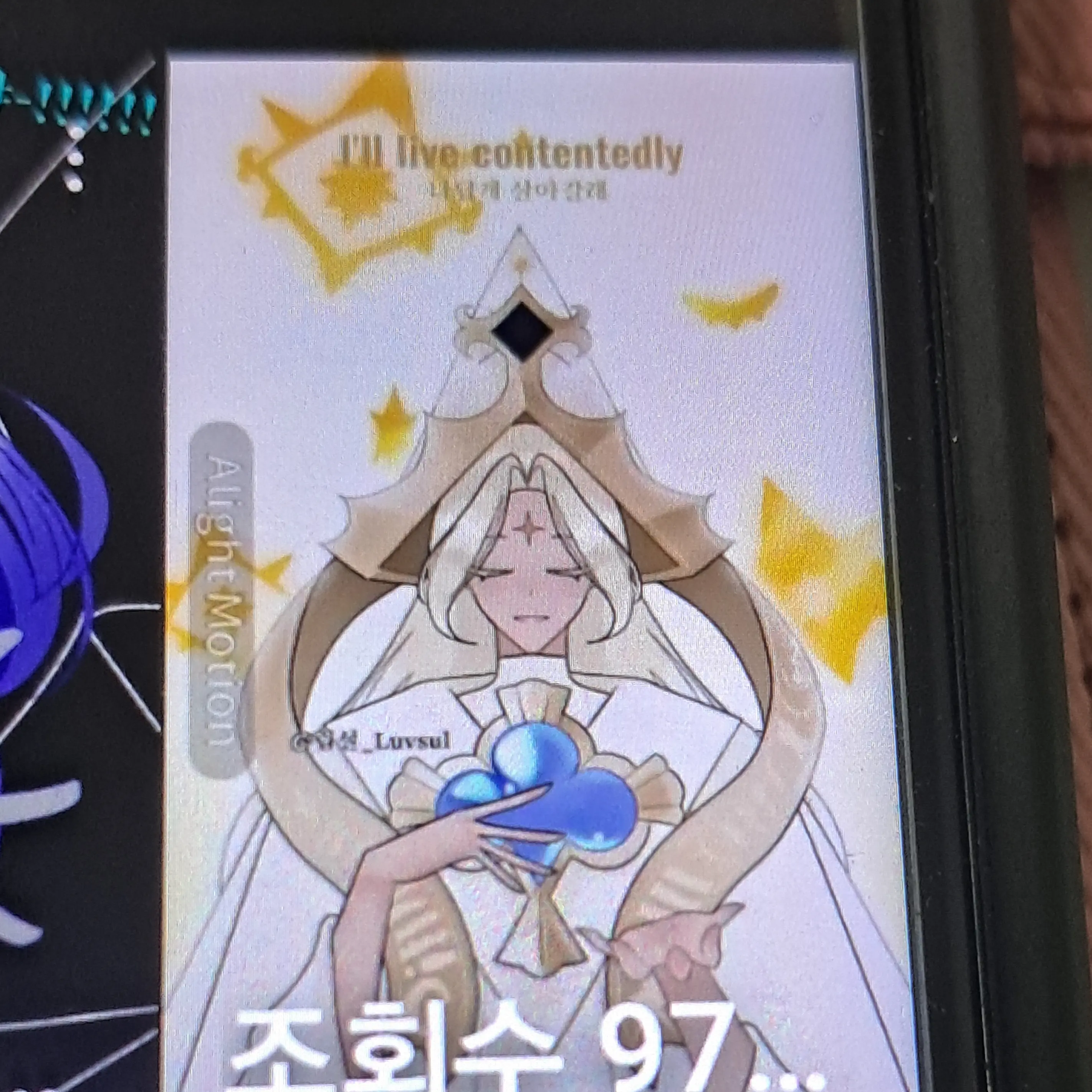 GayClay9115의 당신은 실수로 아공간을 퓨바에게뺐겼음