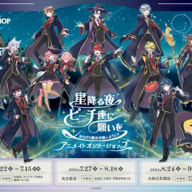 Profile image of カラフルピーチ