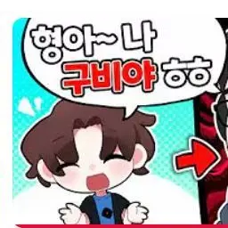 Profile image of 구비