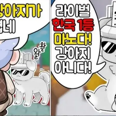 Profile image of 마노