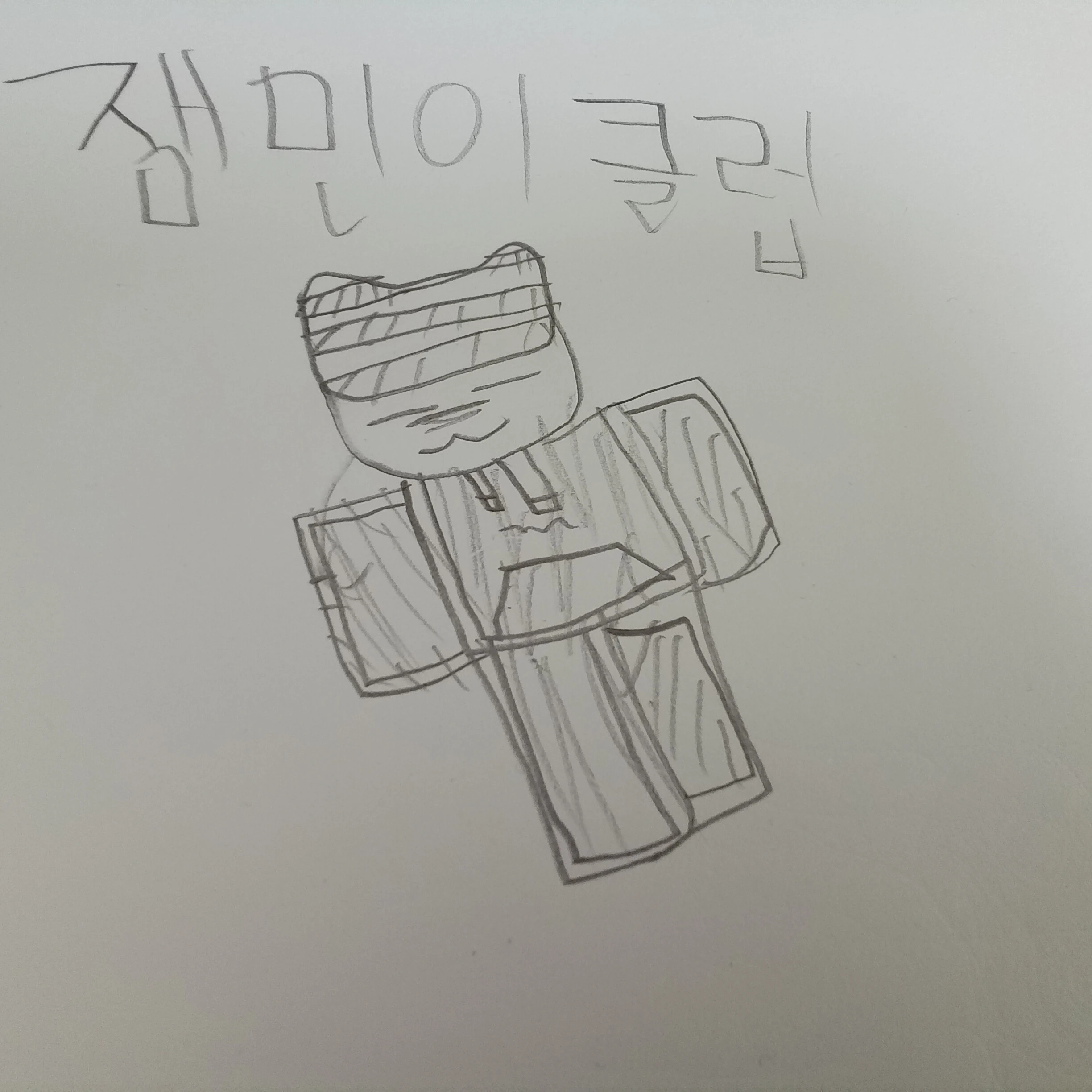 히로