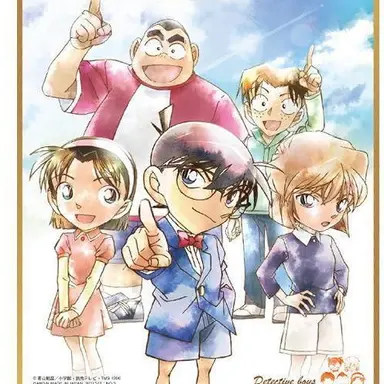 Profile image of 少年探偵団