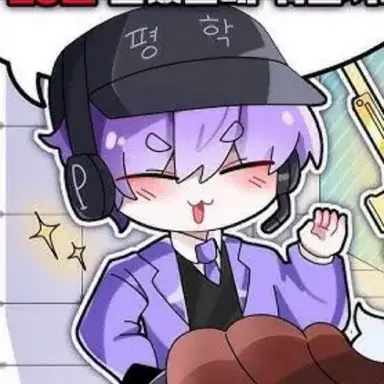 Profile image of 평학