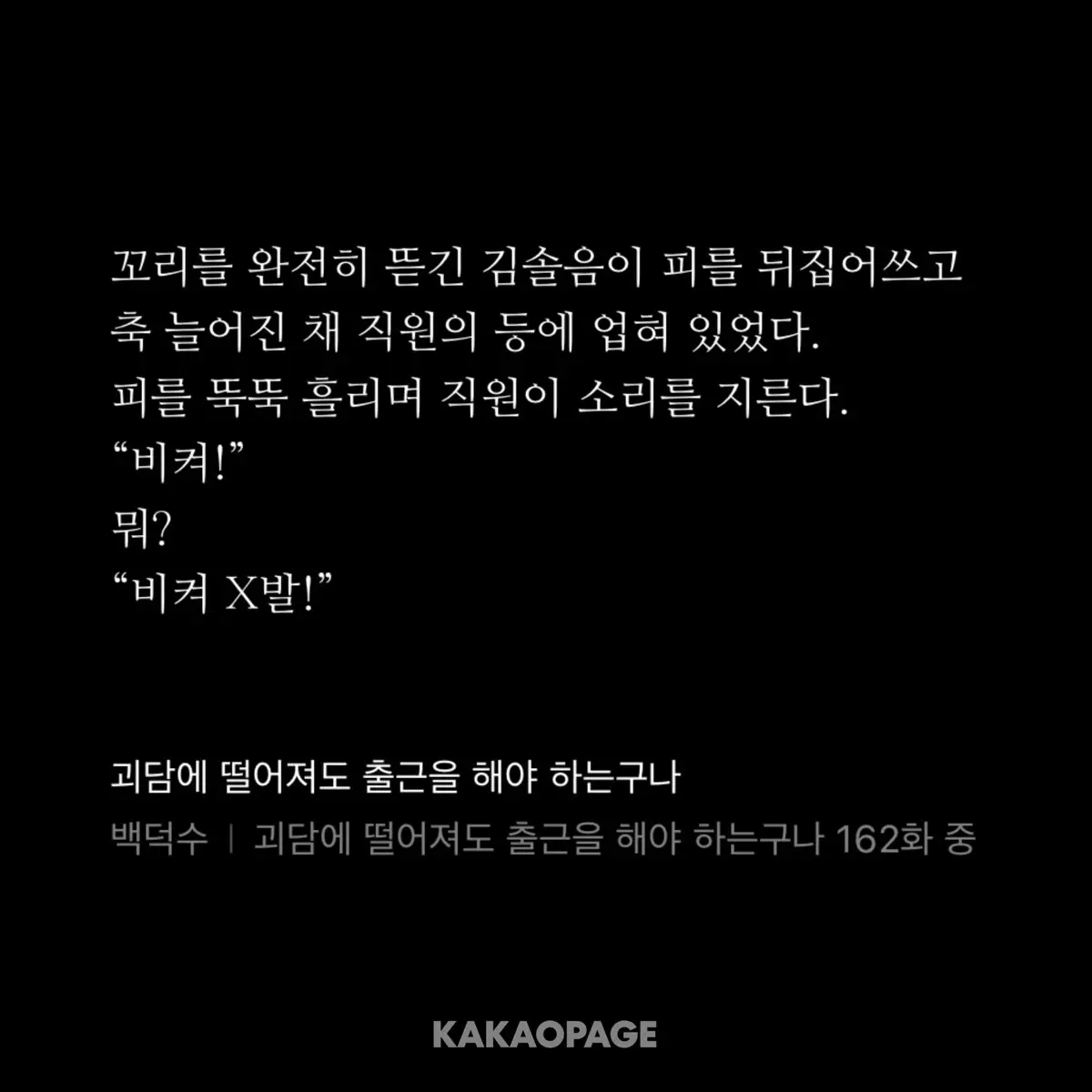 SESH_913-104의 가이드 버스 : 백사헌