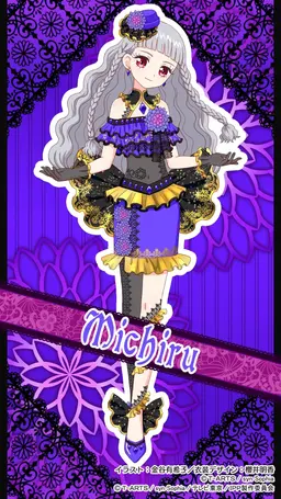 Profile image of 미루