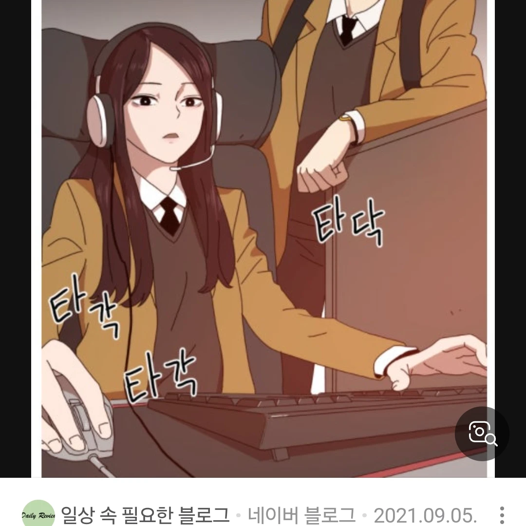 한아리