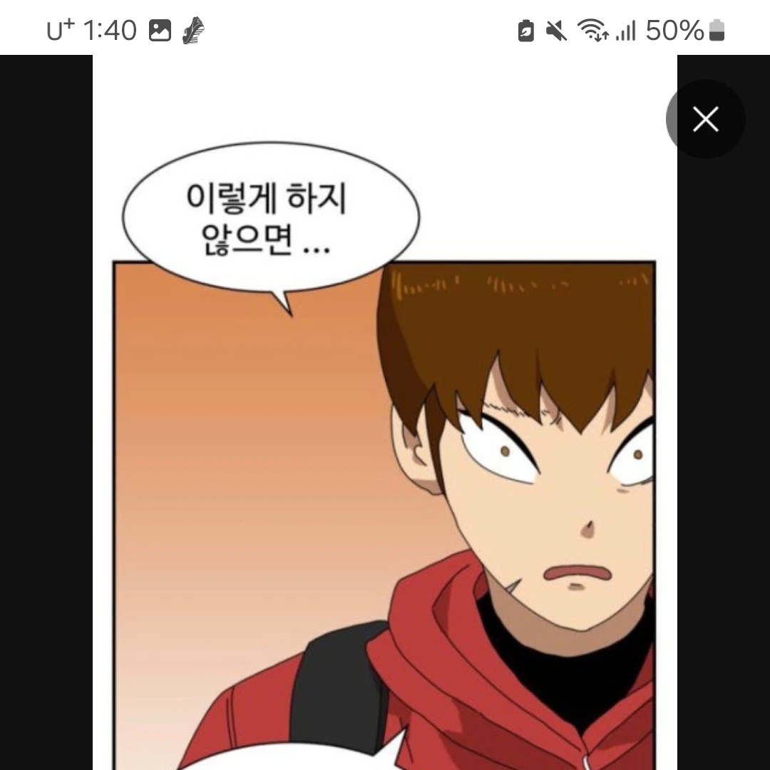 신우진