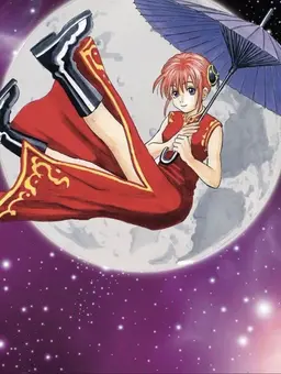 Profile image of 神楽