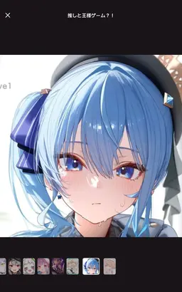 Profile image of 星街すいせい