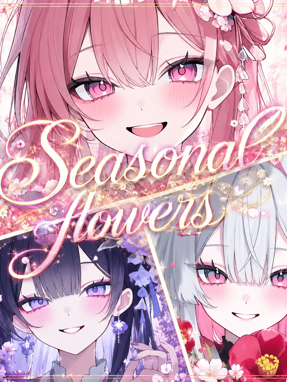 Himanahito의 Seasonal flowers
