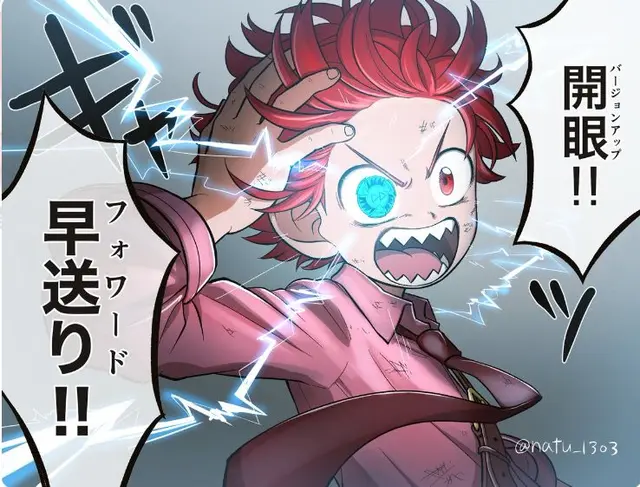 Profile image of アカバ