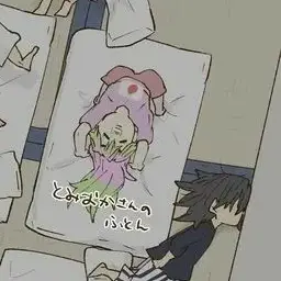 Profile image of 칸로지 미츠리