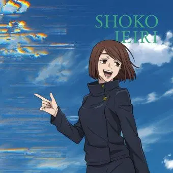 Profile image of 이에이리 쇼코